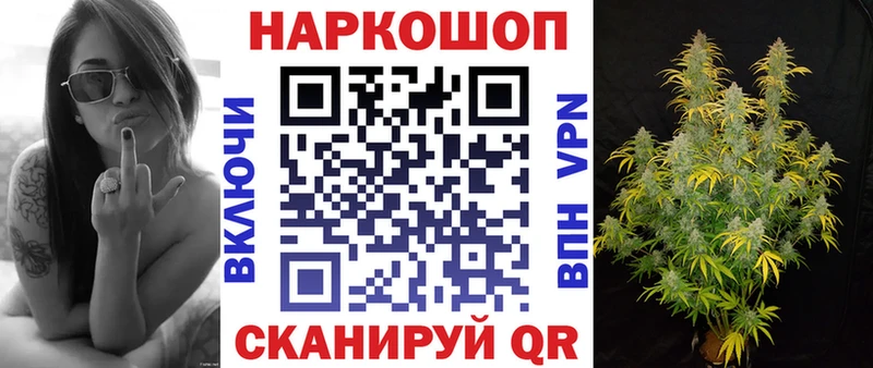 Магазин наркотиков Ангарск A-PVP  Меф  Гашиш  МАРИХУАНА 