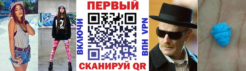 АМФЕТАМИН 98% где можно купить наркотик Ангарск