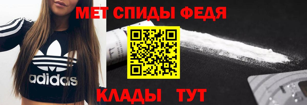 Ангарск  Amphetamine 97%  АМФ  Вход с VPN 