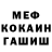 Amphetamine Розовый Boris Lekomcev