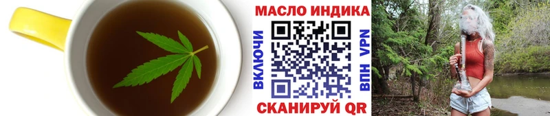 Еда ТГК конопля  OMG ONION  Ангарск 