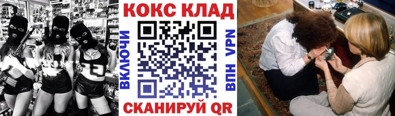 MEGA зеркало  Ангарск  Кокаин Боливия 