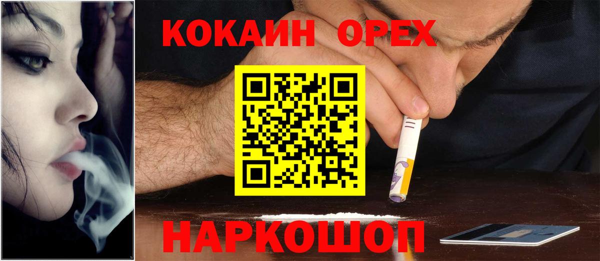 ЭКСТАЗИ Ангарск