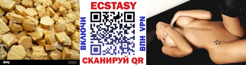 магазин продажи   kraken как войти  Ecstasy круглые  Ангарск 
