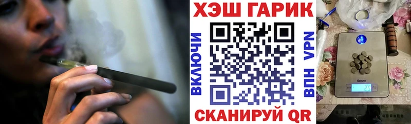ГАШИШ гарик  Ангарск 