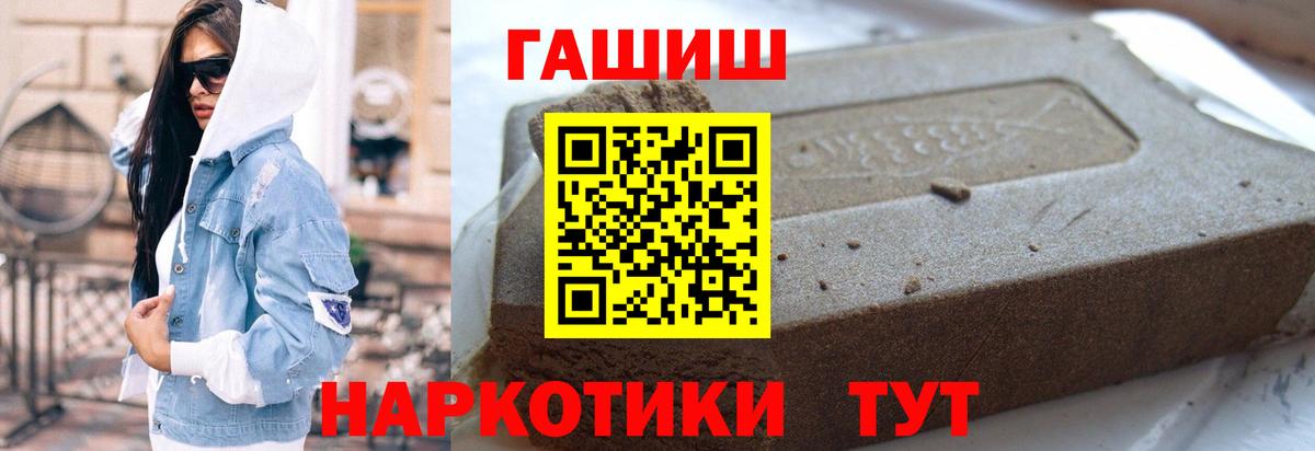 Меф  Ангарск  ГАШ  Вход с VPN  МЕТАМФЕТАМИН  ГАШ  Меф кристаллы  MDMA  Каннабис 