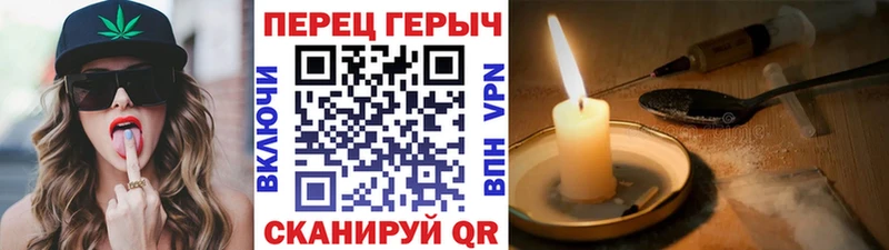 ОМГ ОМГ зеркало  Ангарск  Героин белый 