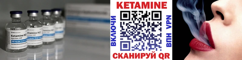 дарк нет клад  Ангарск  Кетамин ketamine  ссылка на мегу ONION 