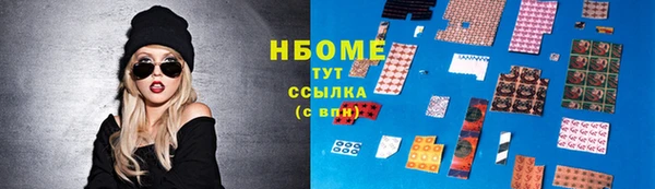 дурь Абдулино