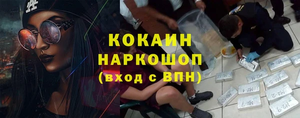 кокаин перу Куйбышев