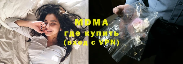 амфетамин Абаза