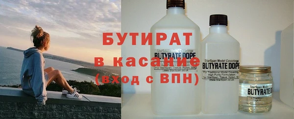 амфетамин Абаза