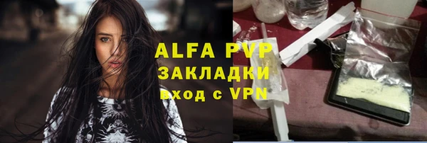 амфетамин Абаза