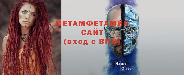 амфетамин Абаза