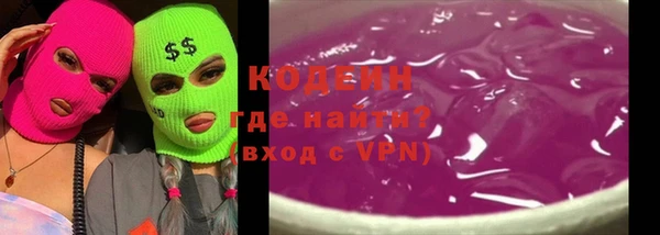 амфетамин Абаза