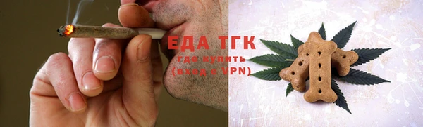 амфетамин Абаза