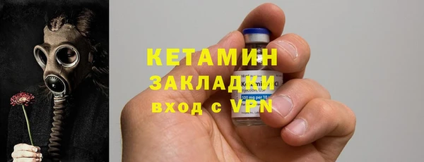 амфетамин Абаза