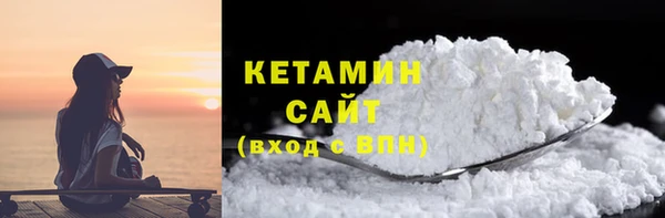 амфетамин Абаза