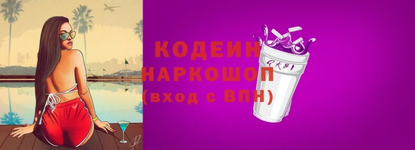 mix Абинск