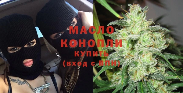 амфетамин Абаза