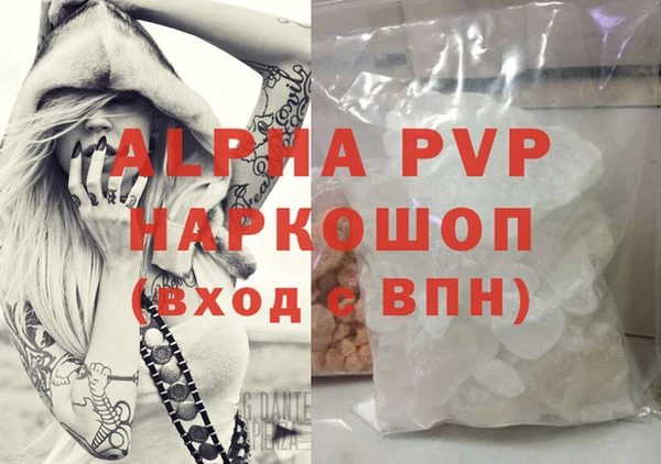 амфетамин Абаза