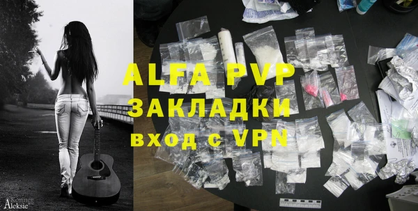 mix Абинск