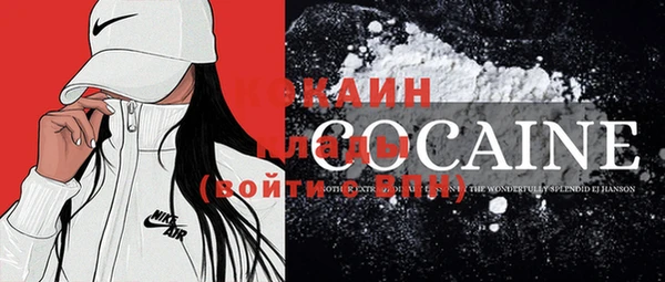 дурь Абдулино