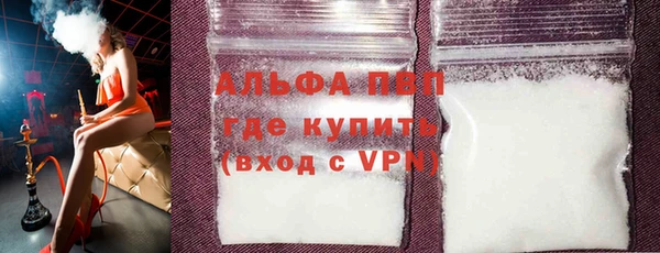 амфетамин Абаза