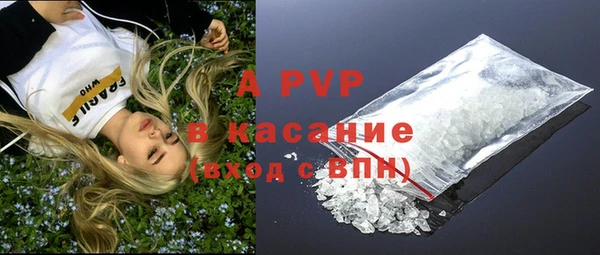 дурь Абдулино