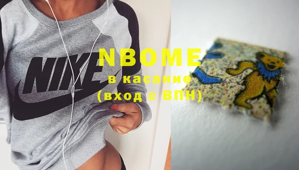 mix Абинск