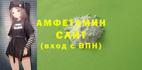 амфетамин Абаза
