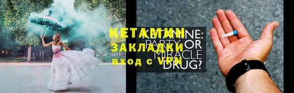 амфетамин Абаза