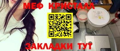 MDMA Азнакаево