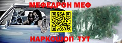 MDMA Азнакаево