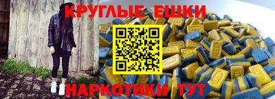 альфа пвп VHQ Абинск