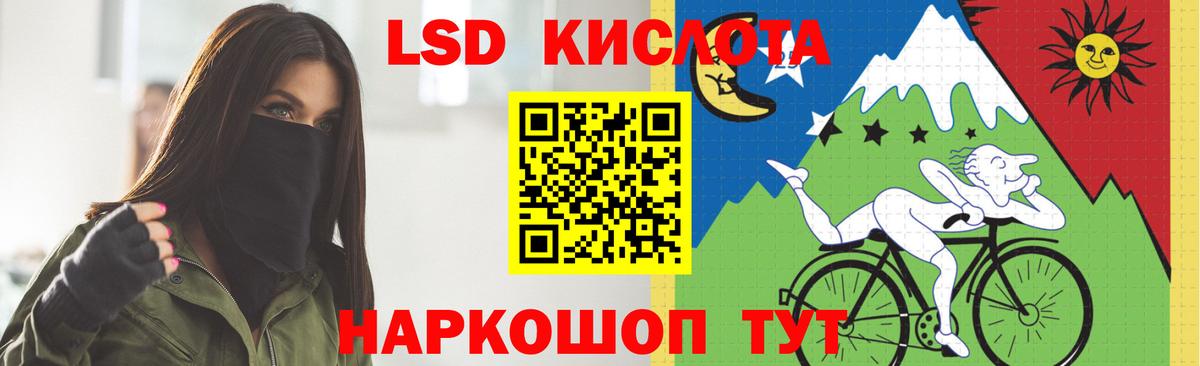 Лсд 25 экстази кислота  Вход с VPN  Ангарск  LSD-25 экстази ecstasy 