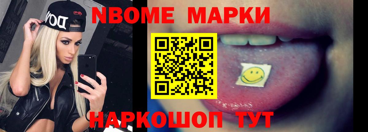 Лсд 25 экстази ecstasy Ангарск