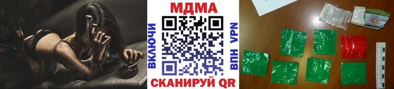 MDMA молли где продают Ангарск