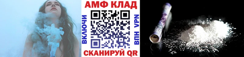 купить наркотик Ангарск Метамфетамин Methamphetamine
