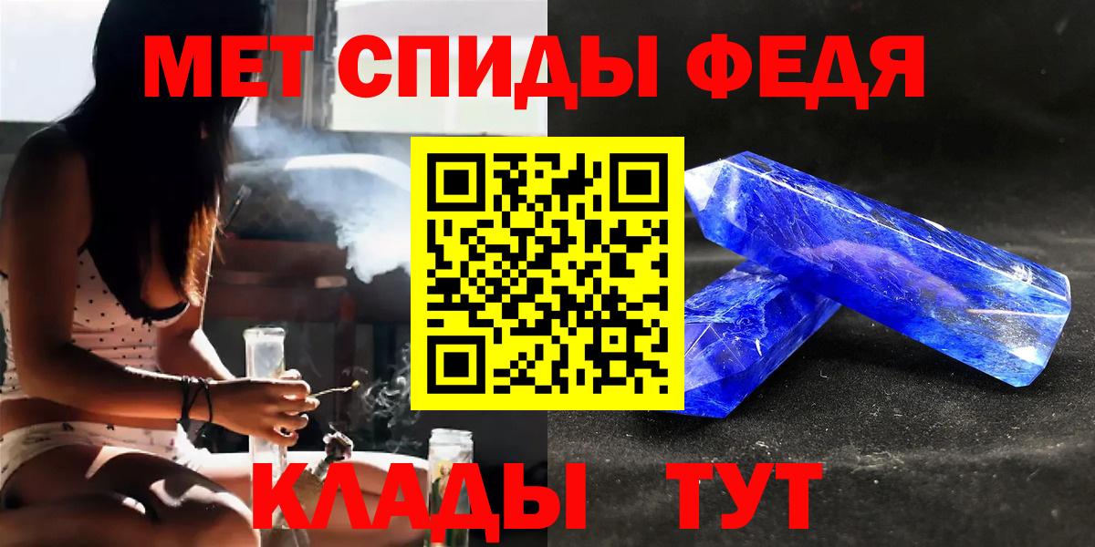 МЕТАМФЕТАМИН пудра Ангарск