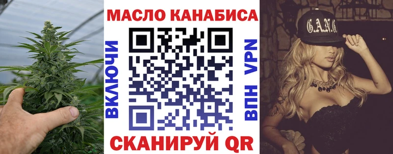 как найти наркотики  Ангарск  блэк спрут как войти  Дистиллят ТГК вейп 