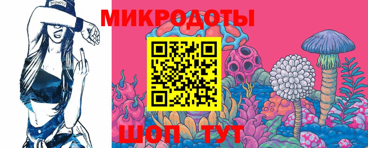Псилоцибиновые грибы ЛСД Ангарск