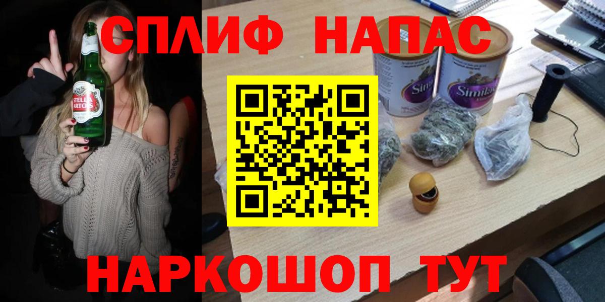 Шишки марихуана White Widow  Бошки марихуана семена  Конопля конопля  Ангарск  Вход с VPN 
